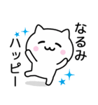 【なるみ】が使うねこ（個別スタンプ：11）