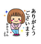 【おかちゃん】が使う女の子（個別スタンプ：6）