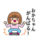 【おかちゃん】が使う女の子（個別スタンプ：11）