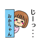 【おかちゃん】が使う女の子（個別スタンプ：38）