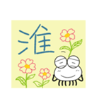 Little spider's sticky notes（個別スタンプ：23）