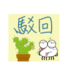 Little spider's sticky notes（個別スタンプ：24）