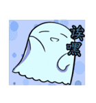 Little ghost 01（個別スタンプ：3）