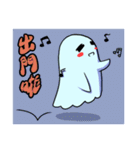 Little ghost 01（個別スタンプ：8）