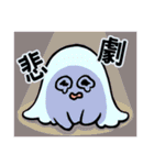 Little ghost 01（個別スタンプ：37）