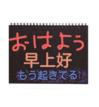 日本語と中国語の気持ちをペンで伝えたい！（個別スタンプ：1）