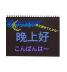 日本語と中国語の気持ちをペンで伝えたい！（個別スタンプ：3）