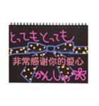 日本語と中国語の気持ちをペンで伝えたい！（個別スタンプ：12）