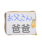 日本語と中国語の気持ちをペンで伝えたい！（個別スタンプ：14）