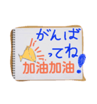 日本語と中国語の気持ちをペンで伝えたい！（個別スタンプ：15）