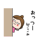 ☆ここみ☆のパリピ名前すたんぷ（個別スタンプ：22）