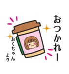 【おくちゃん】が使う女の子（個別スタンプ：17）