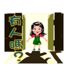 w.s. message（個別スタンプ：5）