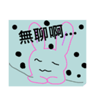 oh！ my cut rabbit（個別スタンプ：14）