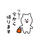 りなこ用 シロクマしろたん（個別スタンプ：17）