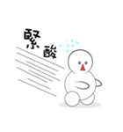 Snowman White（個別スタンプ：7）