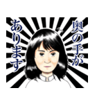 桜学園の個性的な生徒たち（個別スタンプ：19）