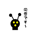 地球外生物（個別スタンプ：9）