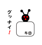 地球外生物（個別スタンプ：12）