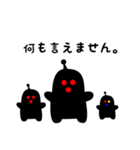 地球外生物（個別スタンプ：23）