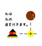 地球外生物（個別スタンプ：39）