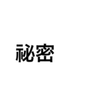 でかい文字（中国語）（個別スタンプ：35）