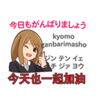 プレオの毎日 日本語台湾語（個別スタンプ：6）