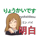 プレオの毎日 日本語台湾語（個別スタンプ：10）