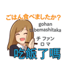 プレオの毎日 日本語台湾語（個別スタンプ：15）