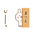 ☆まりえ☆が使う名前スタンプ（個別スタンプ：1）