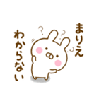 ☆まりえ☆が使う名前スタンプ（個別スタンプ：39）