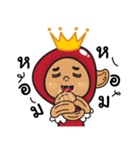 Cashew nuts Queen（個別スタンプ：4）