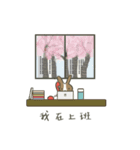 Ricey's Working Life（個別スタンプ：10）