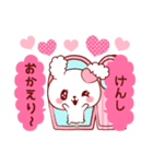 けんし♥が好きすぎて甘えたいスタンプ（個別スタンプ：32）