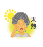 oldman old people（個別スタンプ：4）