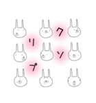 あらいウサギレボリューション（個別スタンプ：23）