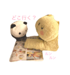 くまぴ＆ぱんたん（個別スタンプ：6）