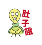 Fantasy Turtle（個別スタンプ：3）