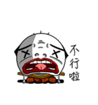 Uncle is flipping out 3！！！（個別スタンプ：17）