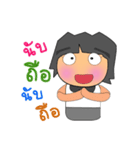 Tama^...^！2（個別スタンプ：17）