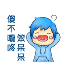 ShunShunShunShun（個別スタンプ：12）