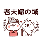 【ふみお】らぶ1（個別スタンプ：35）