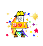 Mightychondria Chinese（個別スタンプ：1）