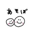 まんまるまるまる。（個別スタンプ：2）