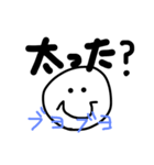 まんまるまるまる。（個別スタンプ：19）