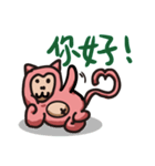 Pink cat monkey（個別スタンプ：1）