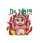 Pink cat monkey（個別スタンプ：3）