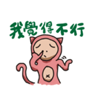 Pink cat monkey（個別スタンプ：4）