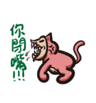 Pink cat monkey（個別スタンプ：5）