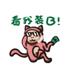 Pink cat monkey（個別スタンプ：7）